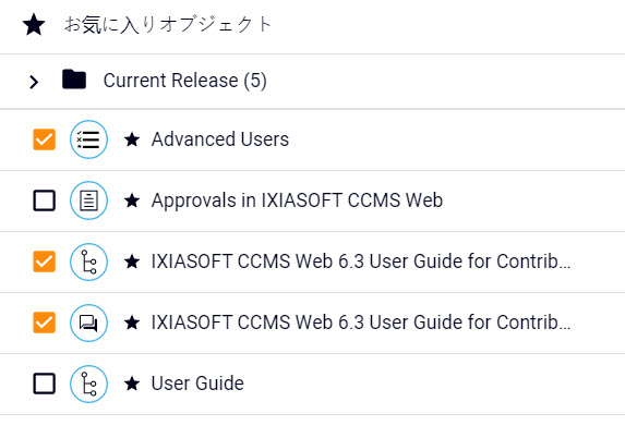 リスト内のオブジェクトのチェックボックス